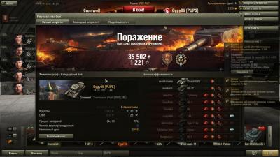 Прикрепленное изображение: shot_312.jpg